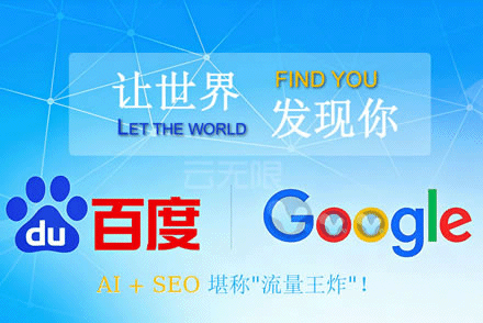 seo站内优化是做什么